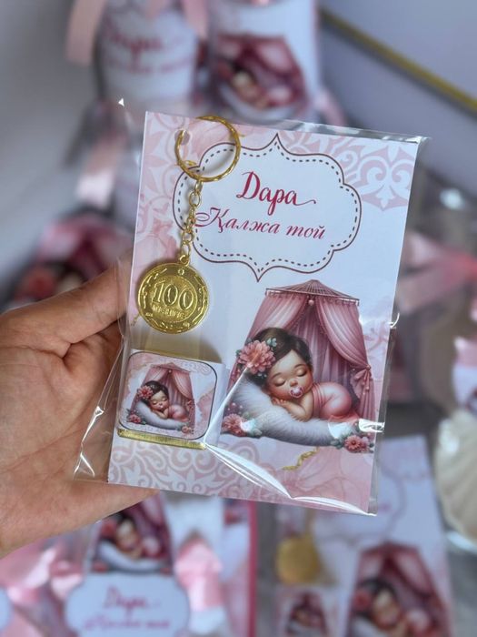 Тойбастар бонбонерки