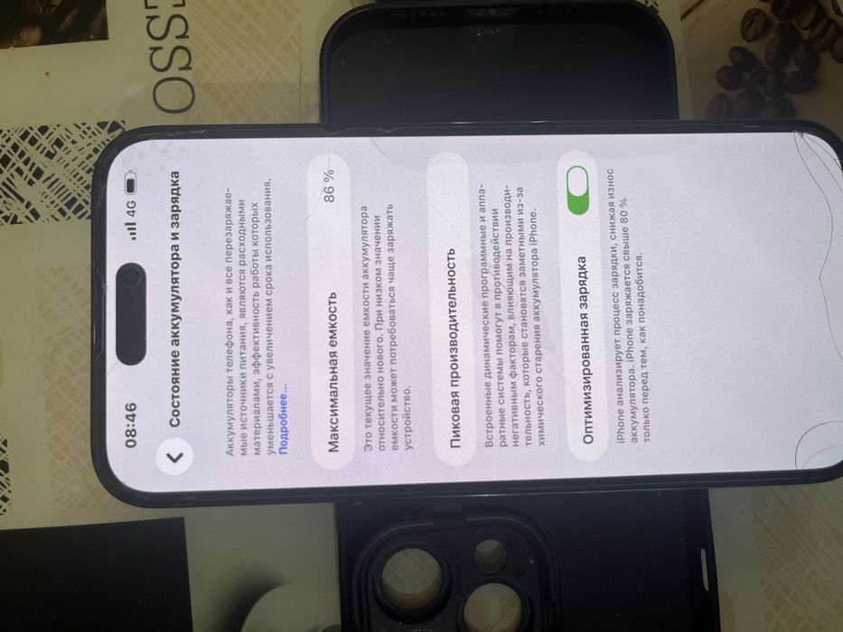 Айфон 14 про мах