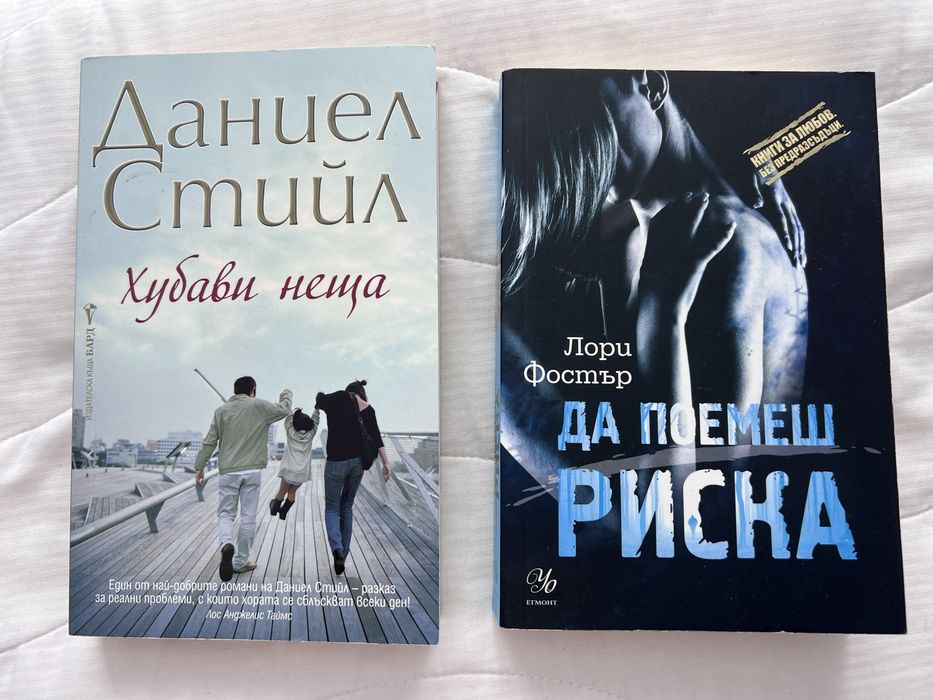 Художествена литература