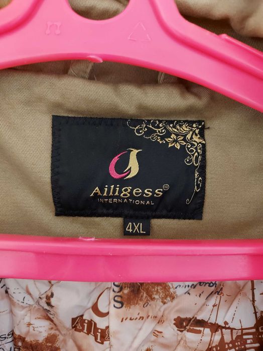 Демисезонная куртка 48-50