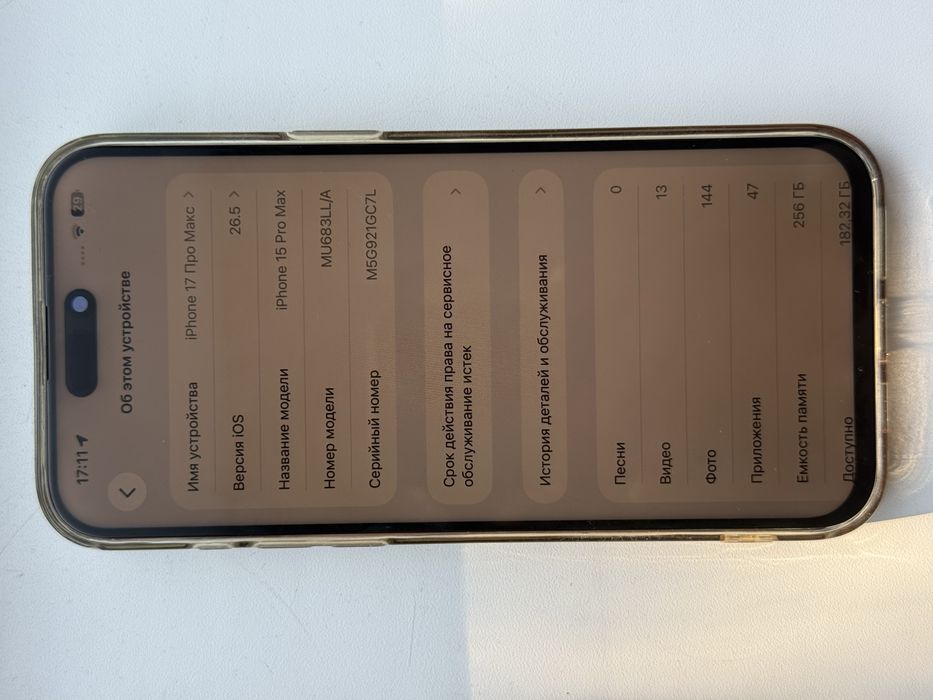 Iphone 15 Pro Max 256gb