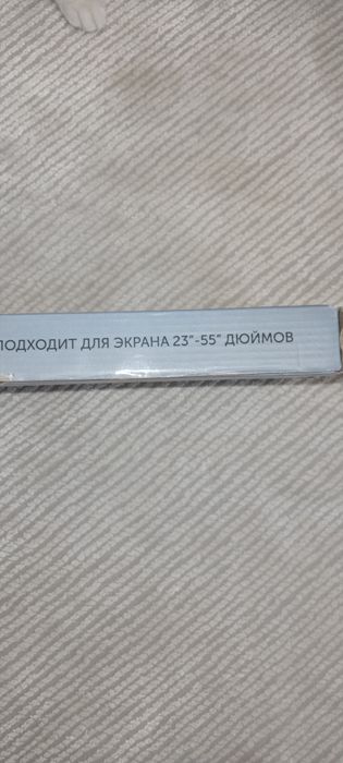 Кронштейн для телевизора