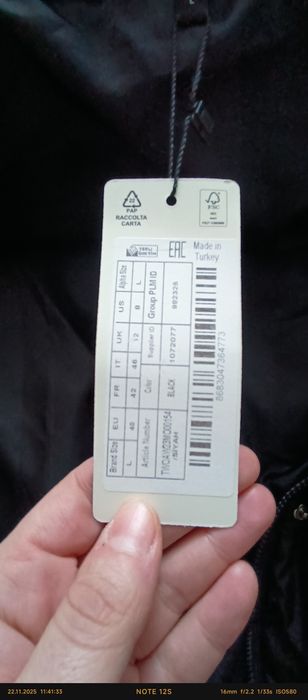 Ново яке! L размер