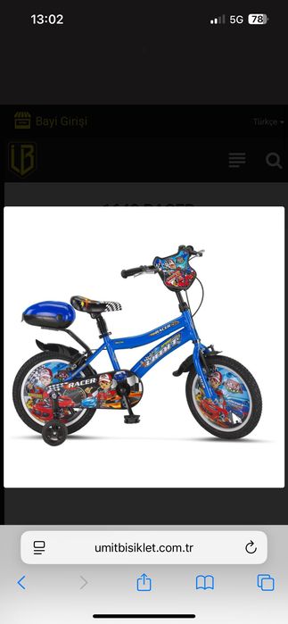 Детски велосипед 16