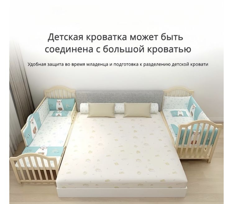 Манеж-кровать детский