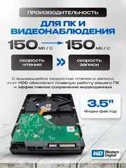 Жесткий диск 500 ГБ (б/у) — полностью рабочий, без битых секторов