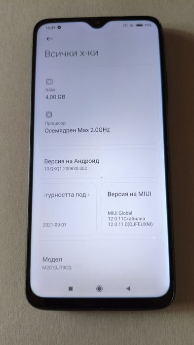 Xiaomi Poco M3 4GB / 128GB