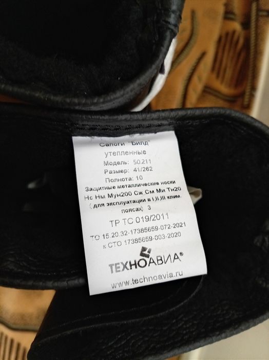 Продам спец сапоги летние и зимние