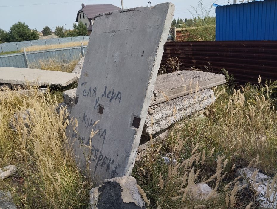 Плиты 5000 1 штука