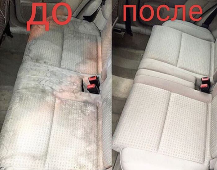 Химчистка салона авто