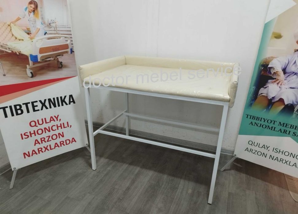 Детский массажный кушетка-Пеленальный столик