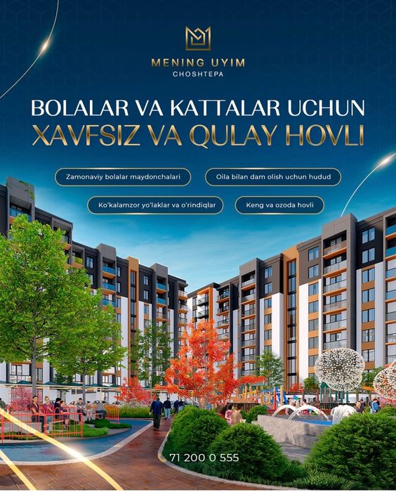 Квартира 2 комн Новостройка Студия