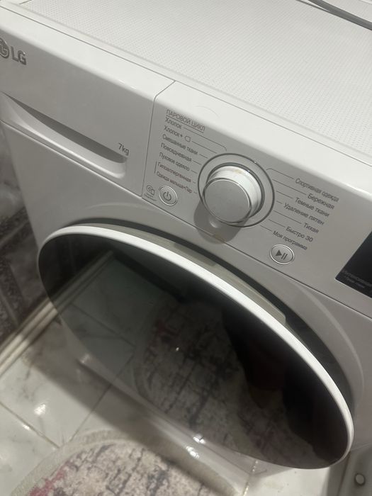 Стиральная машина