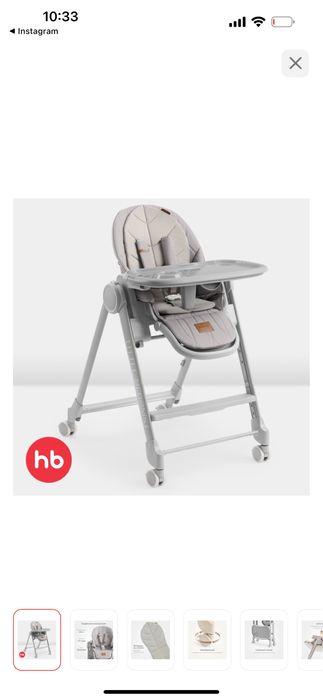 Продам детский стульчик для кормления