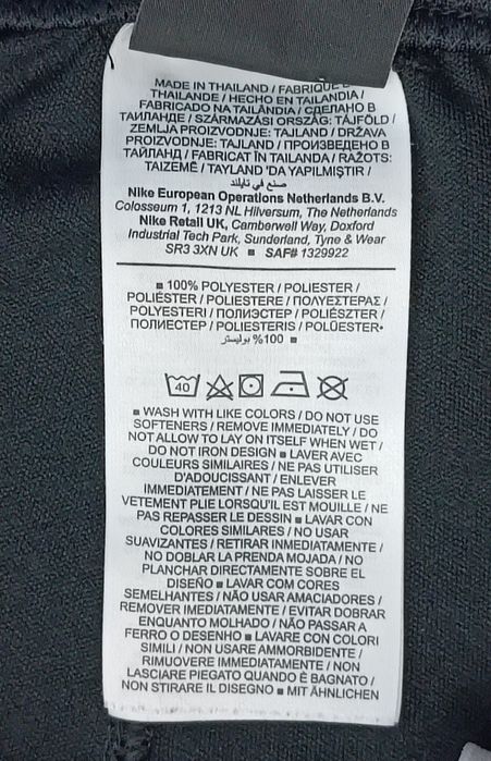 Nike DRI-FIT Joga Bonito Pants оригинално долнище S Найк спорт долница