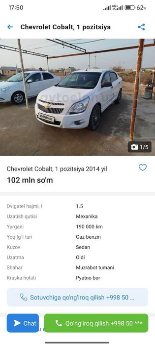 Машина камчилиги ёқ идиял