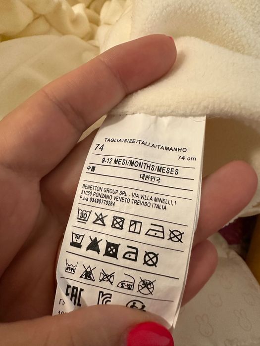 Неразличима от нов - Бебешки космонавт 9-12 м. Benetton