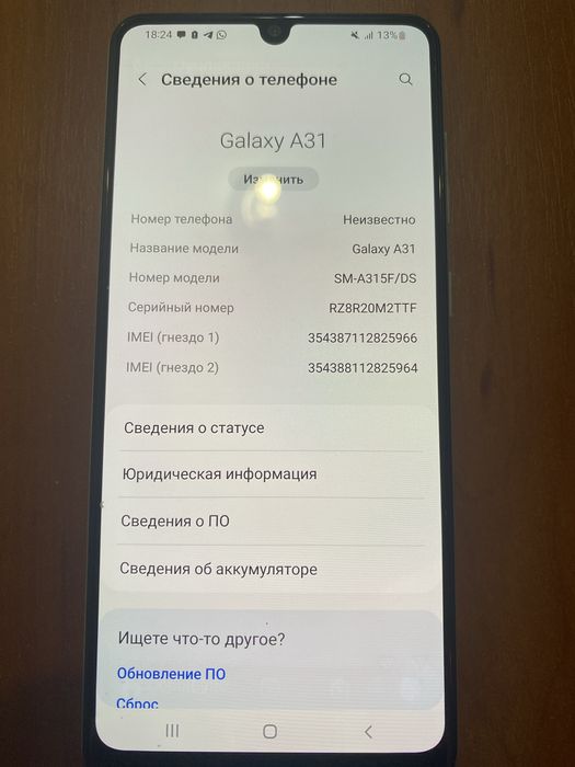 Samsung Galaxy A31