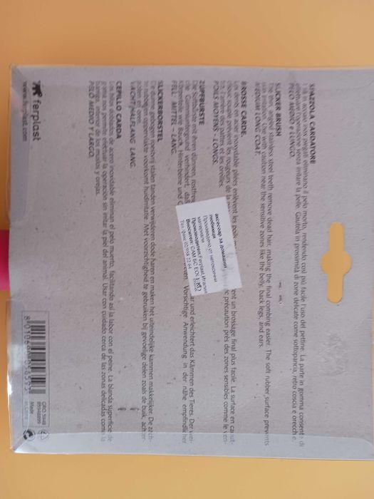 Сликър за разресване на до ашен любимец