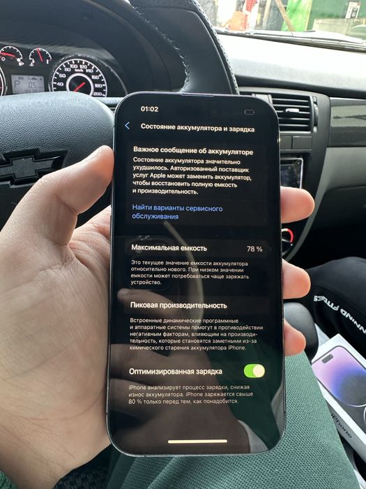 iPhone 14 pro 128 GB