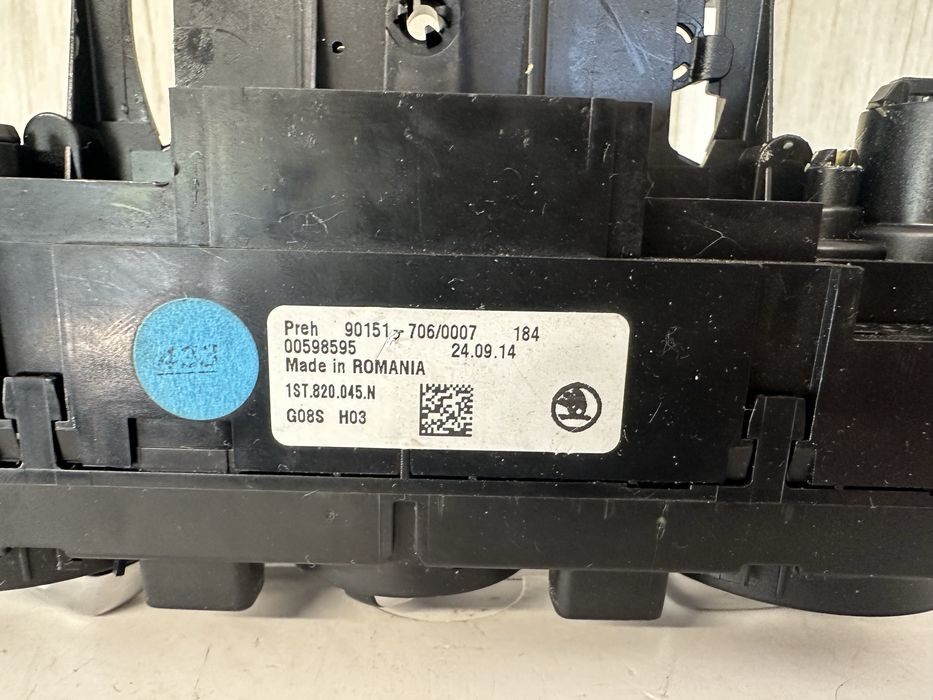 Управление климатик за Шкода Ситиго