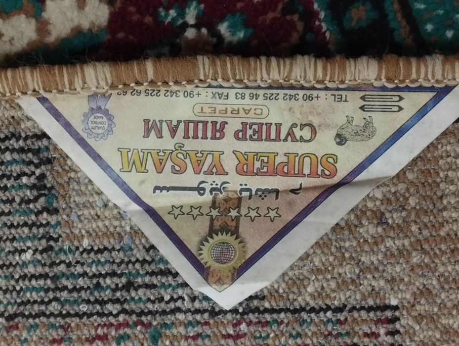 Ковры 2 шт одинаковых