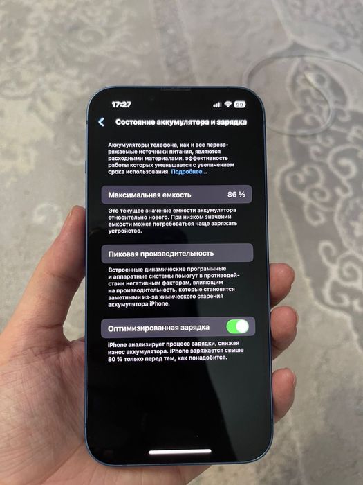 Срочно продам IPhone13 синий