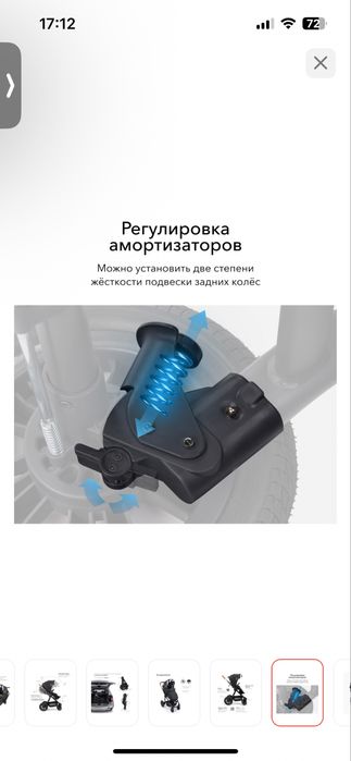 Продам  коляску.