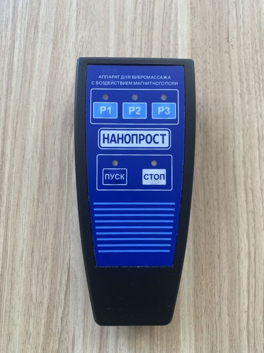 Массажер для простаты