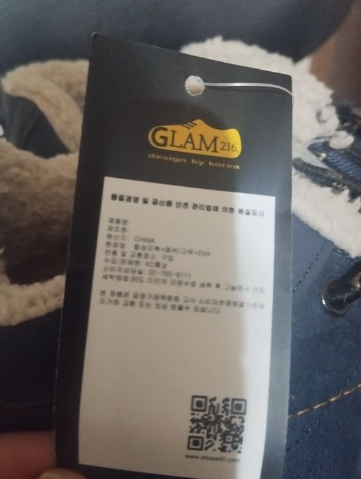 Erkaklar oyoq keyim sotiladi