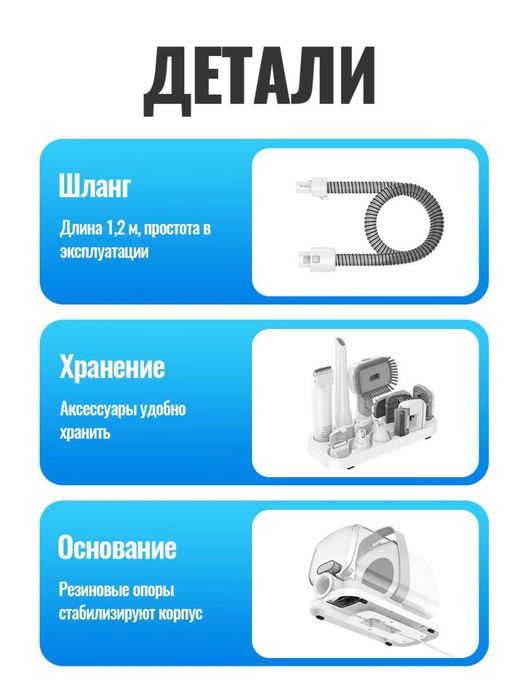 Набор для груминга Hoco, пылесос для животных, стрижка собак