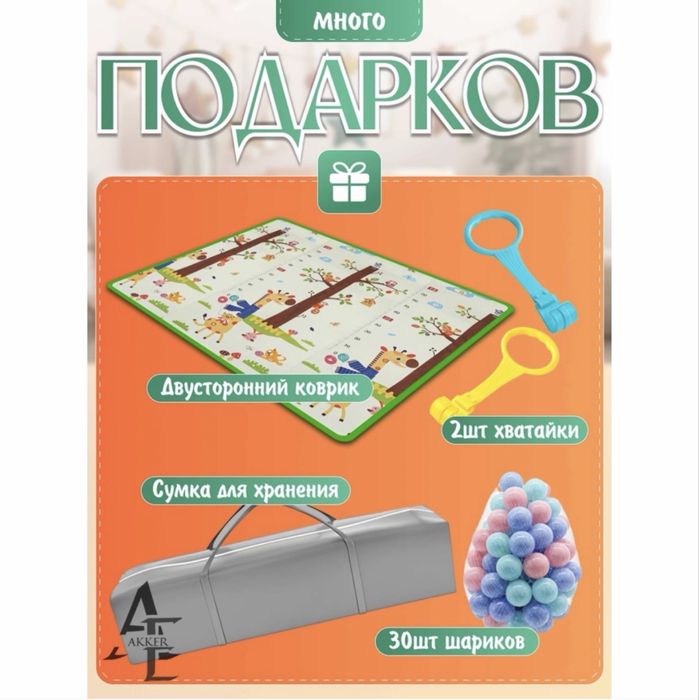 Продам детский игровой манеж