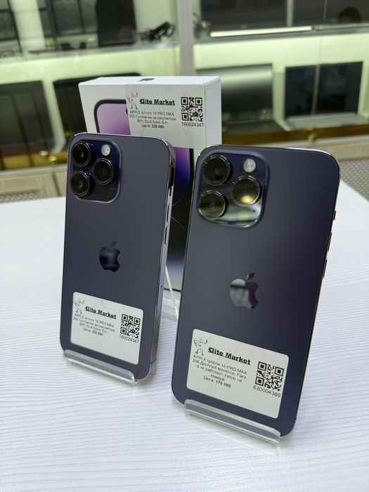 iPhone 14 Pro Max 256Гб (Айфон 14 Про Макс)