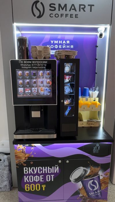 Продам сеть кофеен самообслуживания