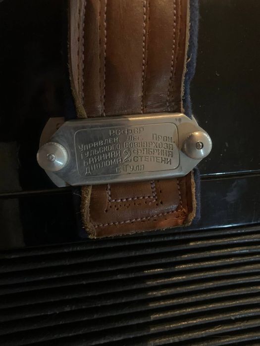 Баян Тульский продаю