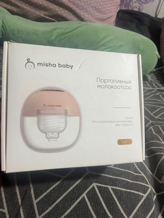 Продам молокоотсосы