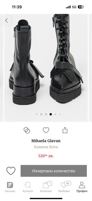 Дамски обувки/ боти Mihaela Glavan