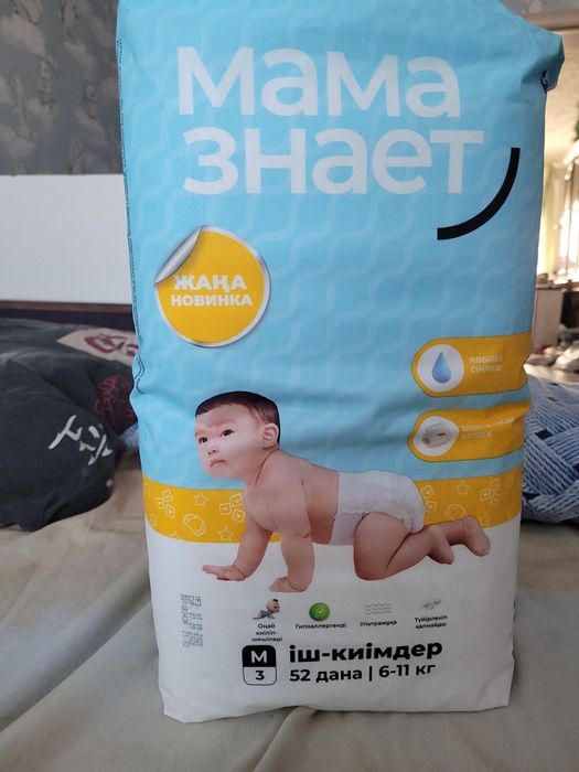 Памперсы "Мама знает"