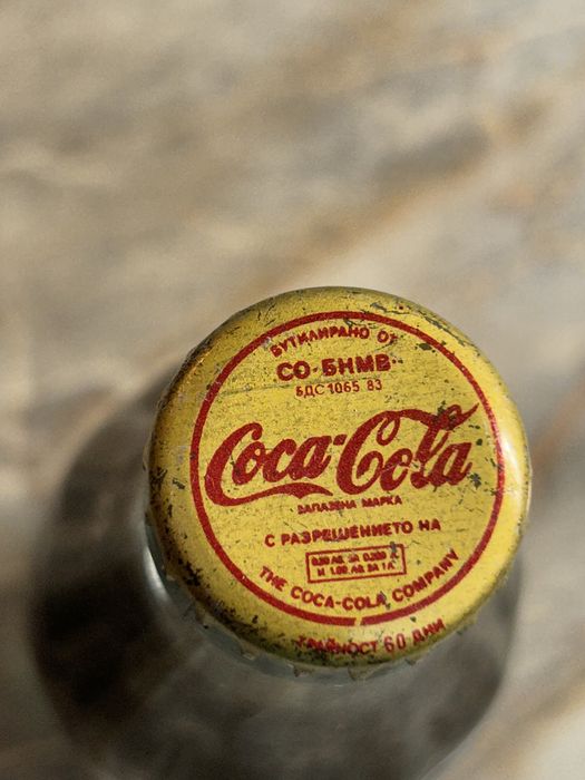 Кока кола - от соца, неотваряна
