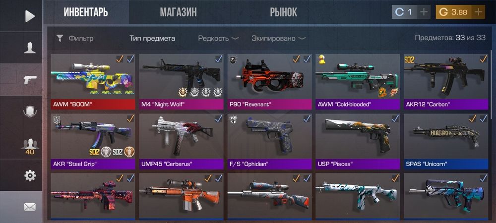 Аккаунт в стендофф 2