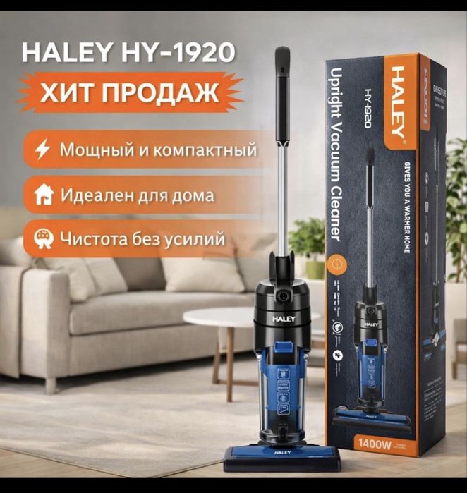 Продам пылесос новый