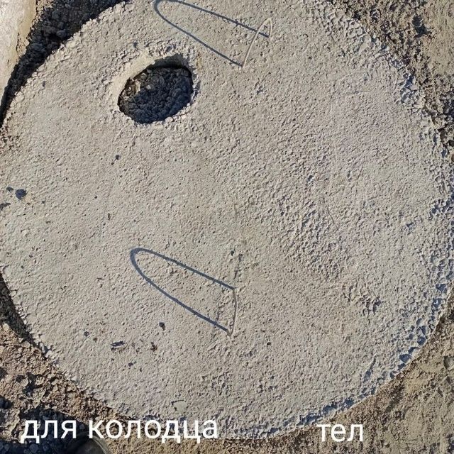 Кудук  кавлаймиз колса ташлаймиз арзон нархда колсалар карказдан