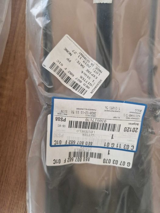 Решетки за броня Ауди