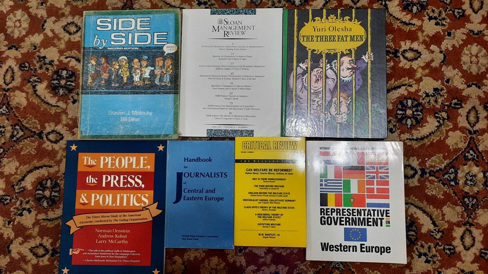 Книги със специализирана литература