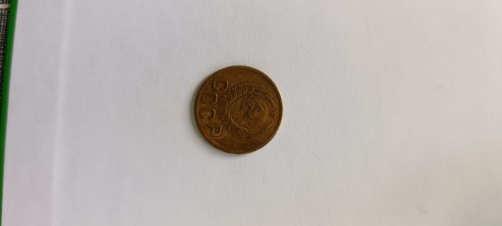 Продаётся монета 1945 год звезда плоска