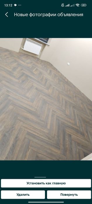 Укладка ламината и наличие поли