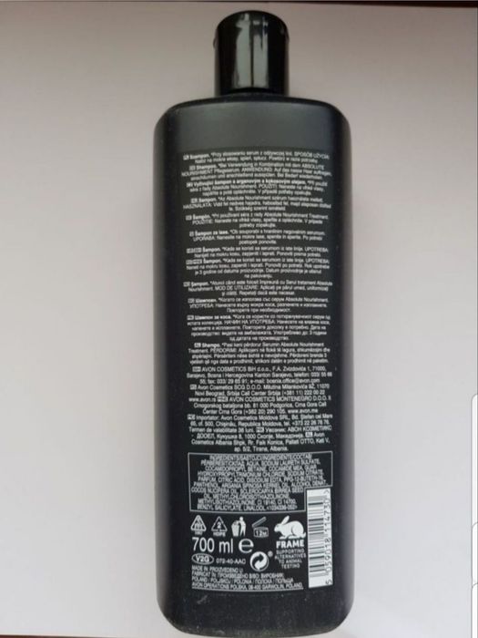 Avon Șampon 700 ml, cu ulei de argan.