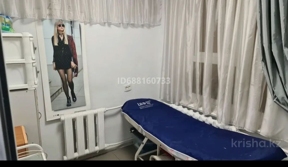 15 000 кушетка и  помощник