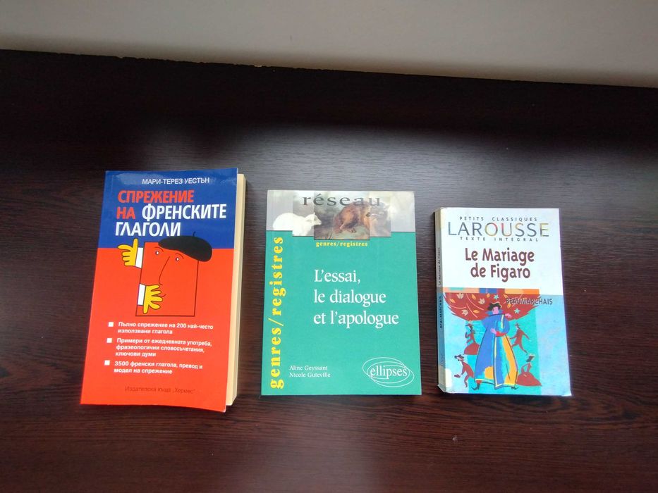 Учебници по икономика / Туризъм / Речници / Детски / Коледни