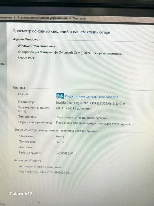 Настольный компьютер сатылады